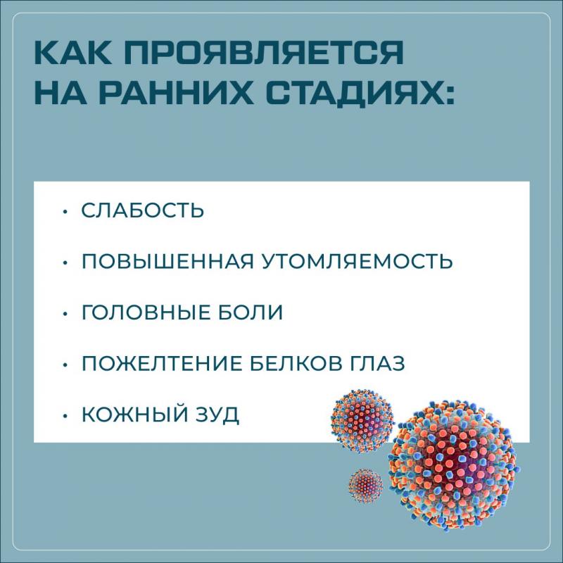 Ранние признаки