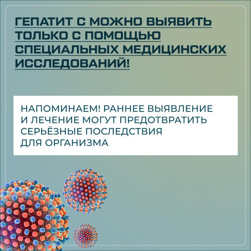 Как диагностировать